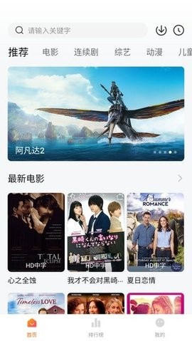 小柿子视频无广告版