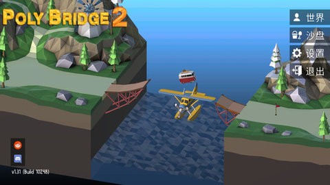 桥梁工程师2游戏安卓版下载