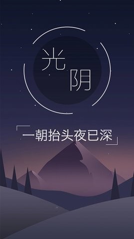 树莓小说app官方