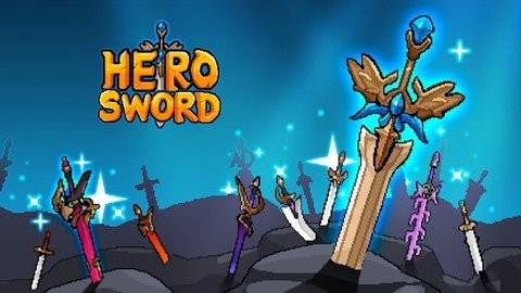 英雄之剑游戏官方版下载