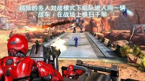 近地联盟先遣队3游戏中文版下载