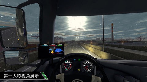 中国卡车之星游戏官方版下载
