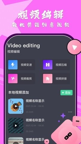 小林子影视盒子app