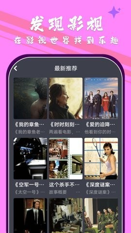 小林子影视盒子app