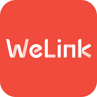 welink红色版v5.47.11