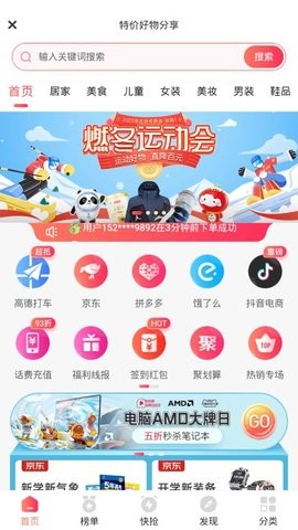 茶杯狐影视app官方下载电视版