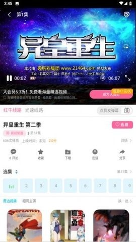 库库影视app官方