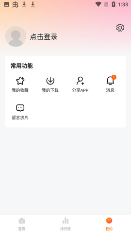 特狗app官方