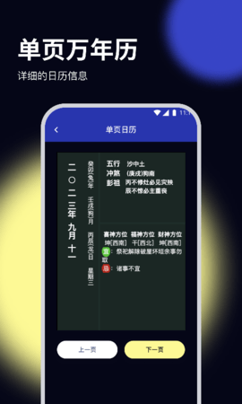 锦鲤优化专家app