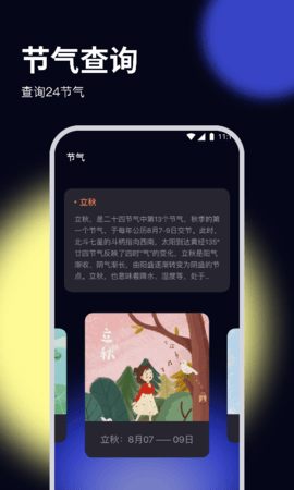 锦鲤优化专家app