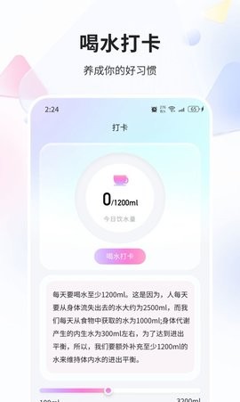 海涛优化精灵官方版